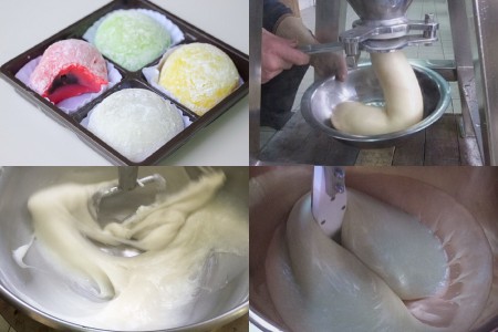 Mochi Products Cooking Mixer